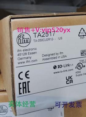 现货供应IFMTA2517TA2531TA2812TA2832全新易福门现货