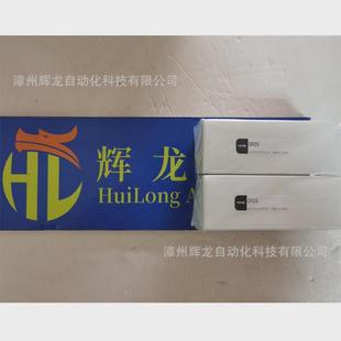 EC206-A-20中村NKE株式会社平行型方形气动卡盘端子台