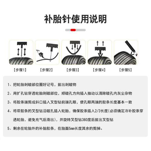 热销汽车真空胎补胎针套装插针压胶条工具气门嘴气门芯尖嘴钳应急