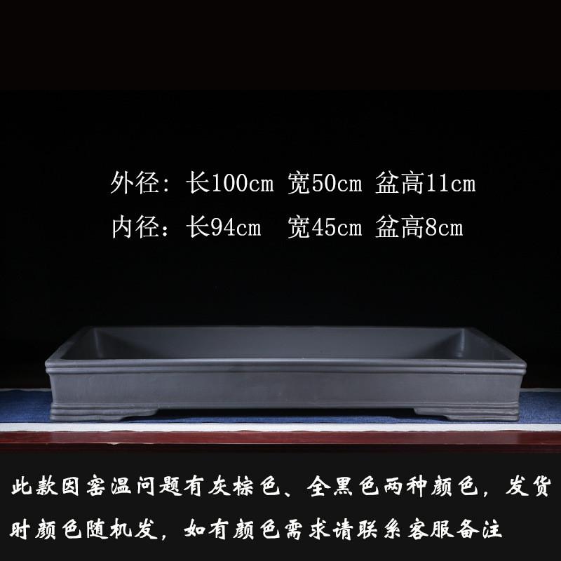 长条花盆长方形特大紫砂无孔盆超大有孔盆栽长条形假山吸水石浅盆