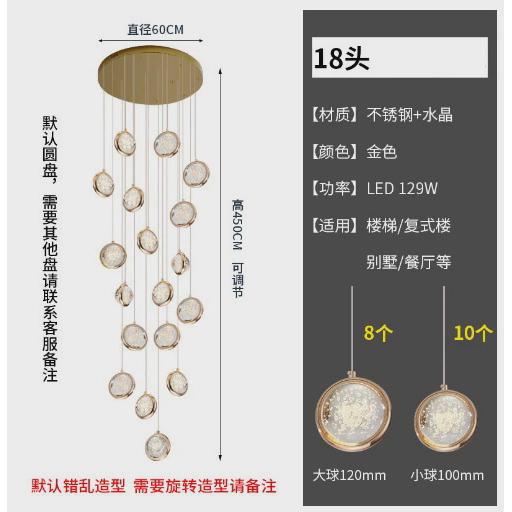 轻奢楼梯水晶灯创意设计师酒店大堂别墅跃层客厅灯复式楼长吊灯