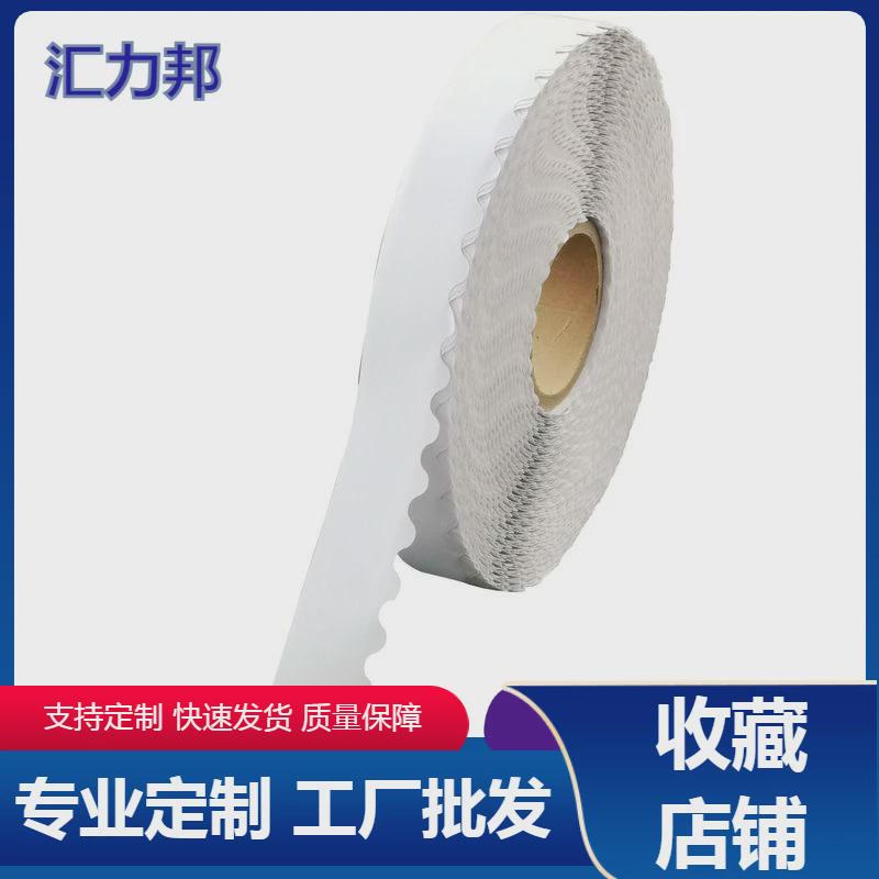 厂家批发纸箱彩盒强花边双面胶封口粘易撕包装盒波浪双面胶
