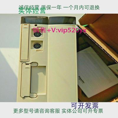 现货供应施耐德全新模块TSXP57454M现货