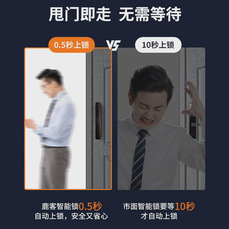 智能锁s50指静脉鹿客智能锁家用全自动入户防盗门锁电子锁密码锁