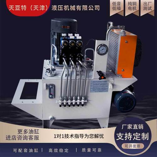 液压站机械油站动力站大型泵站伺服泵站非标液压系统