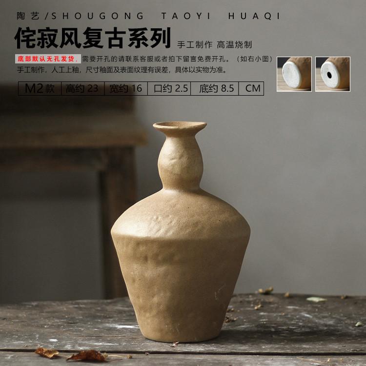 陶瓷罐侘粗陶瓶插花复古怀旧手工民宿酒店花瓶寂风禅意摆件工艺品