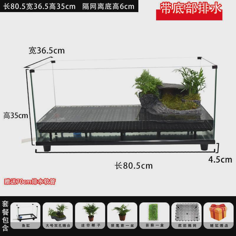 鱼缸客厅鱼缸玻璃乌龟缸带鱼便分离生态龟龟共养乌龟缸小鱼缸