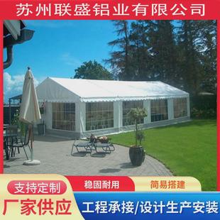 大型铝合金展览帐篷蓬展览蓬房展销会仓储车展户外篷房活动房