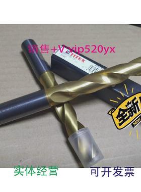 现货供应TITEX侧固中冷整体合金钻头A3985TIN-15议价
