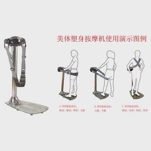 厂家直销站立式抖抖机美腰甩脂机全身抖脂懒人运动震动腰带收腹