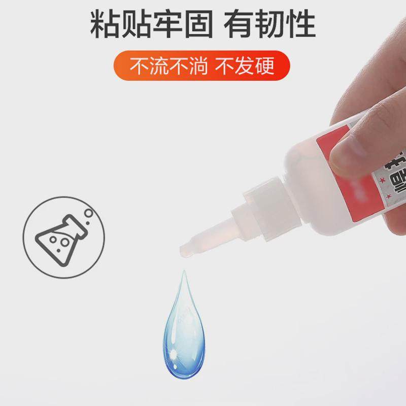 焊接剂快干胶水补鞋补胎多功能油脂胶强粘金属陶瓷木头,文具电教/文化用品/商务用品,胶棒,淘宝优惠券,粉丝福利购,淘宝优惠卷