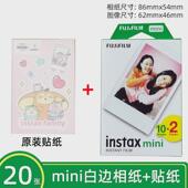 拍立得 0通用立拍途相纸盈胶片其他