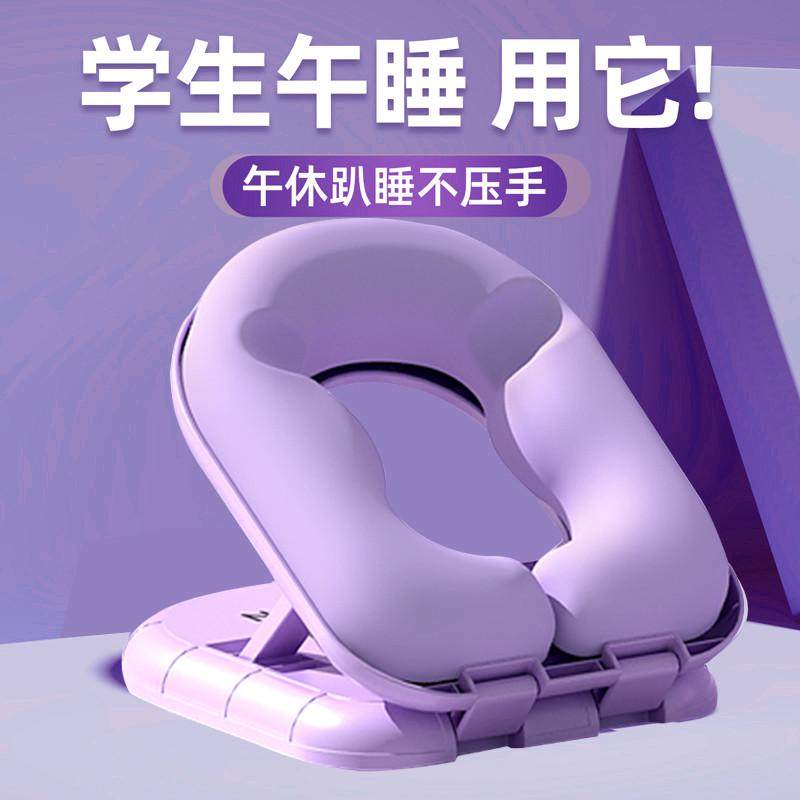 午睡枕趴睡枕小学生桌上儿童教室睡觉午休神器趴趴枕抱枕夏季900,居家布艺,午睡枕,淘宝优惠券,粉丝福利购,淘宝优惠卷