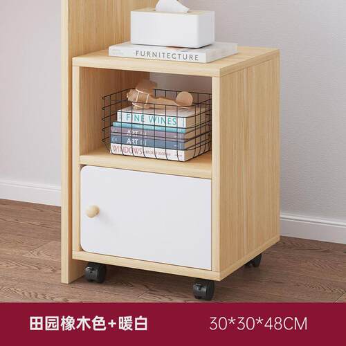 移动文件柜办公室桌边床头置物架落地桌下收纳柜储物柜书架小书柜