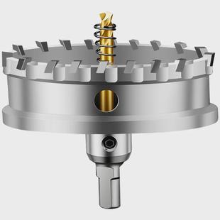 不锈钢开孔器105 120厚铁板130mm开口合金135MM扩孔器 110 115