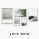 北欧风格 组合客厅沙发创意相框墙现代简约大尺寸照片墙画