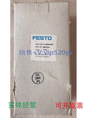 现货供应费斯托FESTO减压阀LR-1/4-D-7-I-MINI-MPA订货号8002391