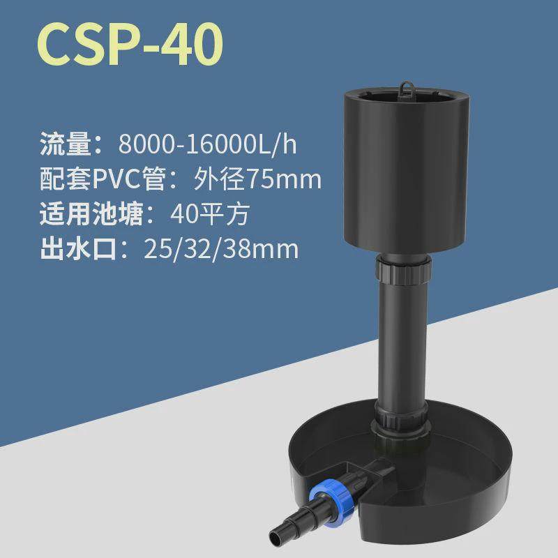 鱼池撇渣器水面池塘落叶收集器锦鲤池清理沫垃圾浮设备批发,宠物/宠物食品及用品,过滤设备,淘宝优惠券,粉丝福利购,淘宝优惠卷