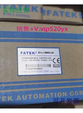 现货供应全新永宏PLCB1z-14MR2-AC欢迎进店选购