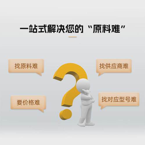 西卡聚氨酯候耐胶单组份弹性密封胶粘结剂sikaflex521结构胶