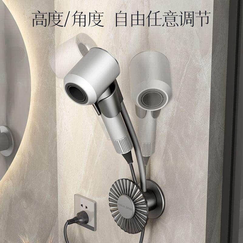 懒人吹风机架免打孔可旋转挂架手持挂壁式懒人架电吹风机支架,家庭/个人清洁工具,浴缸置物架,淘宝优惠券,粉丝福利购,淘宝优惠卷