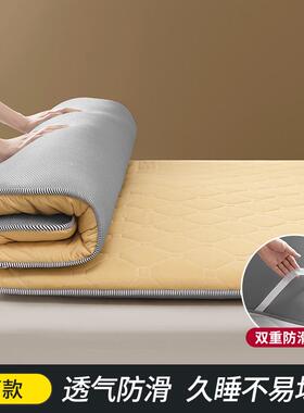 84n床垫软垫家用宿舍床褥子榻榻米单人租房加厚学生垫被地铺