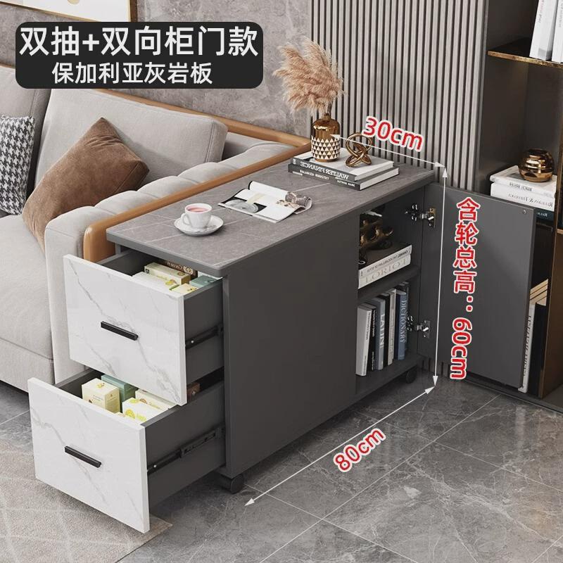 沙发边柜侧边柜轻奢岩板移动边几茶桌茶台小新简约现代客厅家用品