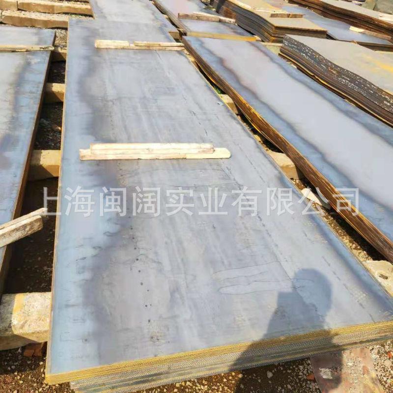 上海现货供应45号钢板冷轧45#大量45#热轧钢板薄板现货