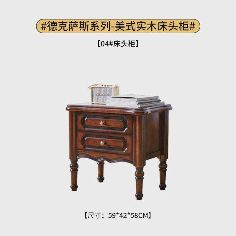 美式罗马柱实木床头柜简约仿古收纳抽屉储物柜简美整装雕花床边柜