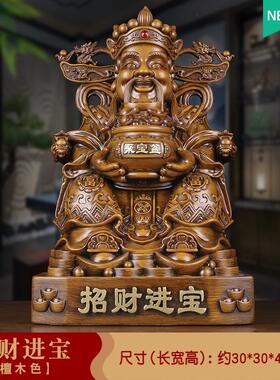 工艺品财神摆件办公室店铺柜台装饰品摆设树脂中式公司开业礼品