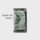 link白边3寸mini12 拍立得相纸