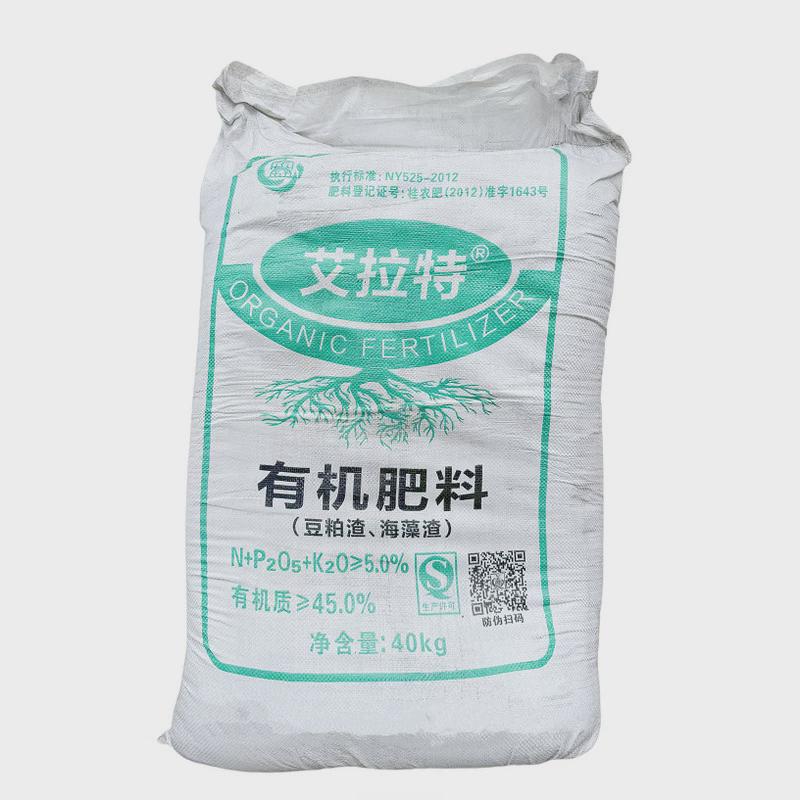 豆粕渣农家肥渣生物有机肥家庭阳台园艺海藻复合肥蔬菜专用肥肥料