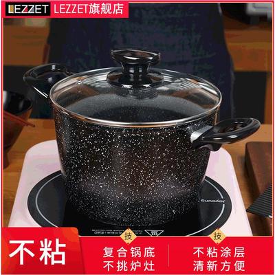 日式双耳汤锅家用加厚大容量麦饭石不粘锅熬粥煲汤燃气电磁炉炖锅