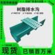 厂供树脂排水沟u型槽缝隙式 不锈钢线性排水沟地沟树脂排水沟