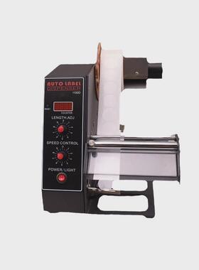 al-1150d自动标签贴标机剥离机自粘标签封箱标签条码标签机