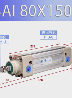 亚德客sai标准气缸sai80/100x25/50/75/100/125/150/175/200/225s