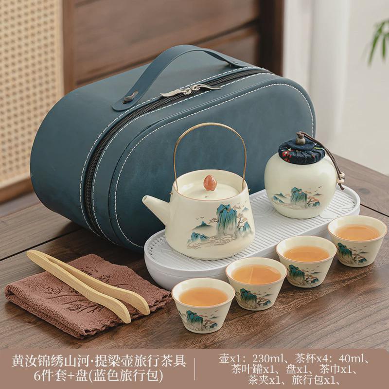陶瓷功夫茶具套装便携包快客杯茶叶罐整套旅行茶具定制商务礼品