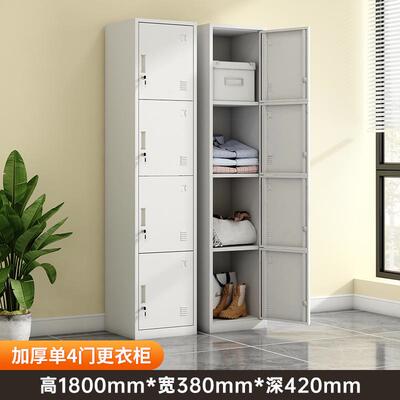 宇威更衣柜员工柜铁皮碗柜健身房储物宿舍衣柜包鞋柜换衣柜钢制存