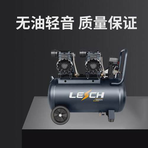 圣便携无油低音空压机ts-1390w*2-55l小型帕高压木工喷涂打气泵