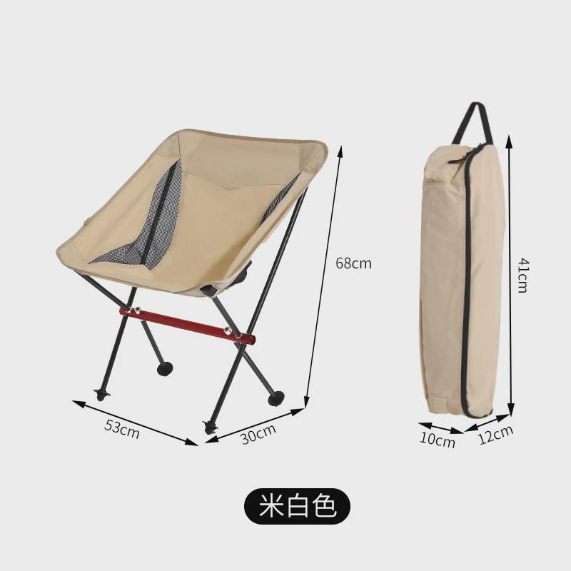户外便携7075全铝折叠月亮椅躺椅露营小号低背铝合金月亮椅