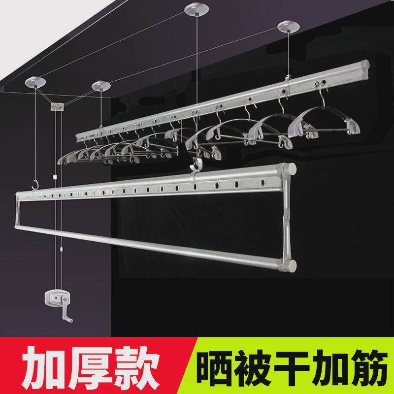 升降晾衣架阳台手摇三杆室内家用折叠凉挂被子室内顶装双杆晒衣架