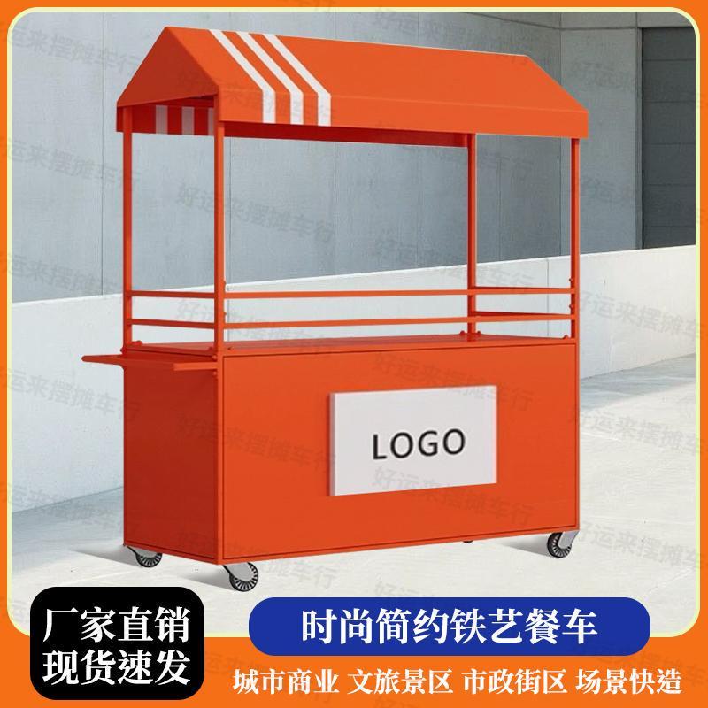 小吃摊位车手推车夜市促销车户外移动网红集市奶茶路边摊推车