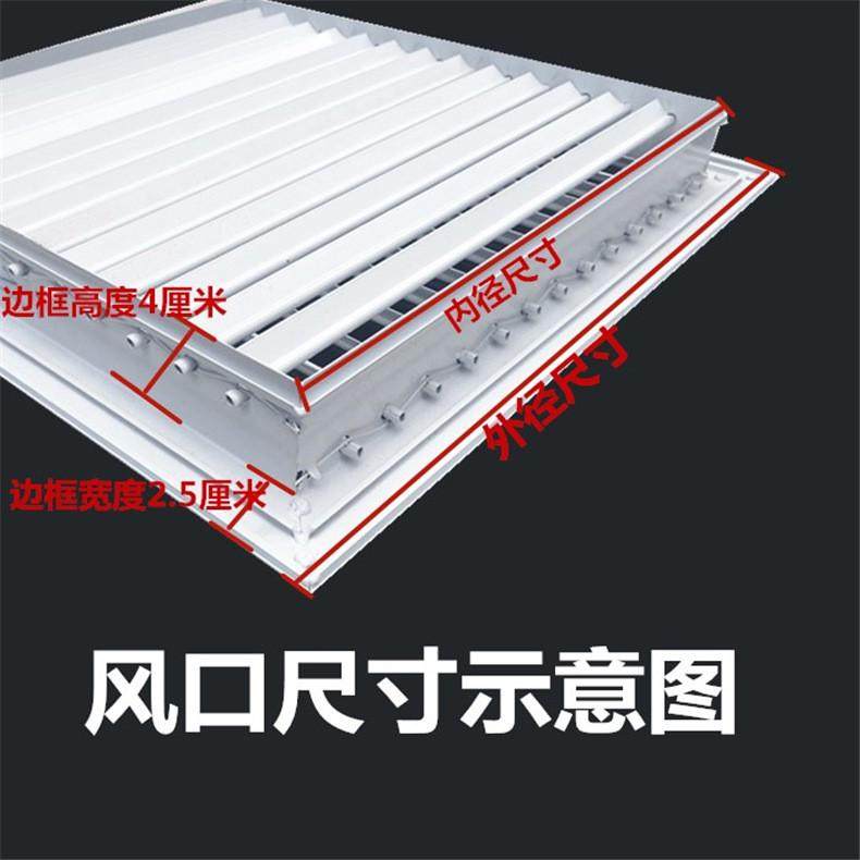 空调出风口回风口abs材质定制铝合金定制,清洗/食品/商业设备,风口/风叶/风机配件,淘宝优惠券,粉丝福利购,淘宝优惠卷