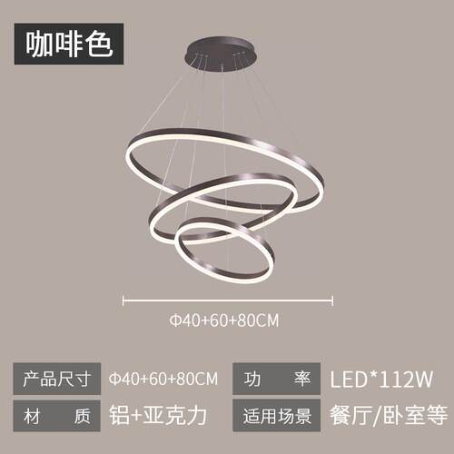 吊灯客厅灯现代简约2024年新款餐厅饭厅轻奢极简灯环形主卧室灯具