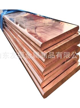 镀锡定10x100tmy铜母线封闭母线槽配电箱铜条可铜排尺紫铜排