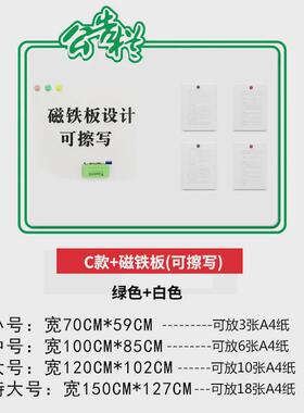 06YM办公室公告栏销售业绩展示磁铁板宣传栏会议室白板墙业绩pk榜