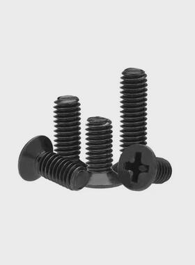 fm碳钢黑色十字小沉螺丝机牙螺钉机械小平头头灯具螺丝m2.5/3/4
