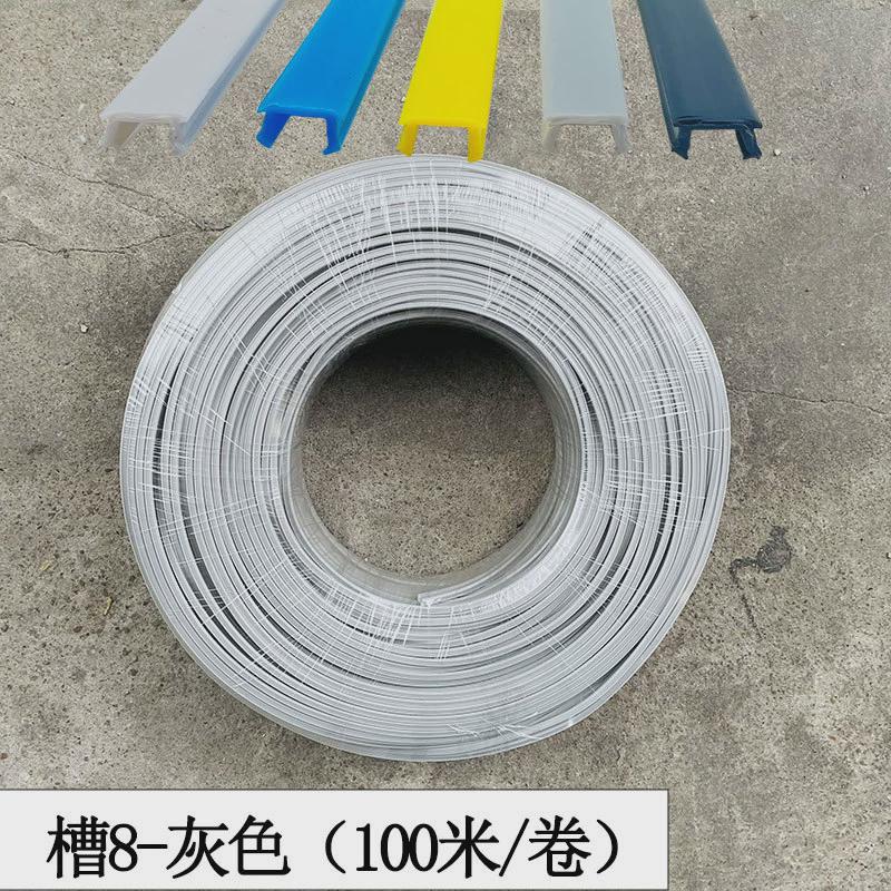 pe软质边封条铝型材30304040密封条软胶条合金方管封平条压条68mm