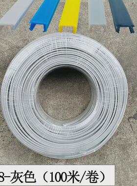 pe软质平封铝型材30304040密封条软胶条合金方管封条边条压条68mm