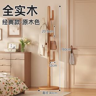 奶油风卧室挂衣架创意多功能落地衣架结实耐用起一件实木衣帽架批